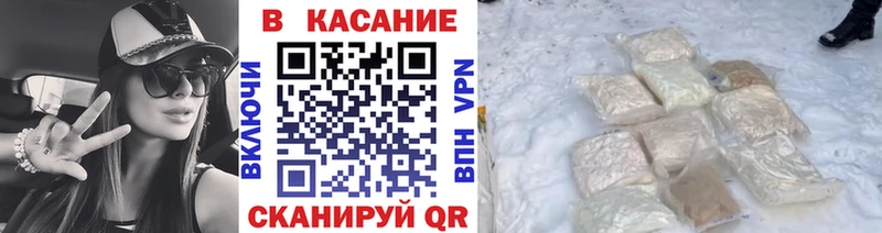 Купить Конопля  Меф мяу мяу  ТГК  A-PVP  Гашиш  КОКАИН  Псилоцибиновые грибы  Краснокамск