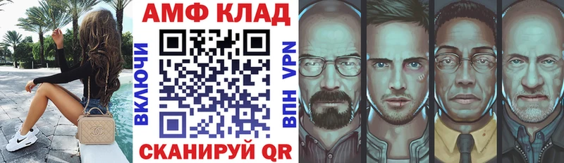 Купить где  Краснокамск  АМФ 98% 