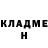 Бутират GHB Aigul Boronina