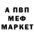 АМФЕТАМИН VHQ Baba's
