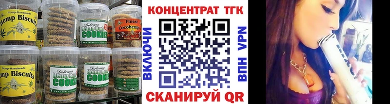 Еда ТГК конопля  Купить где  Краснокамск 
