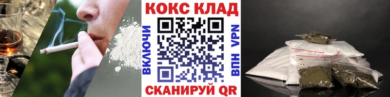 Cocaine 98%  Купить закладки  Краснокамск 