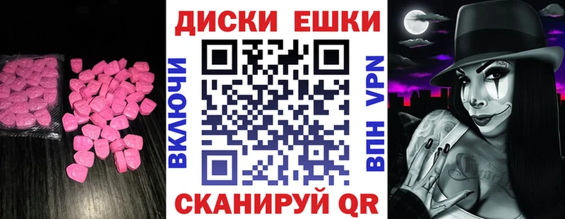 Купить где  Краснокамск  ЭКСТАЗИ 280 MDMA 