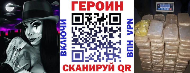 Героин Афган  Купить где  Краснокамск 