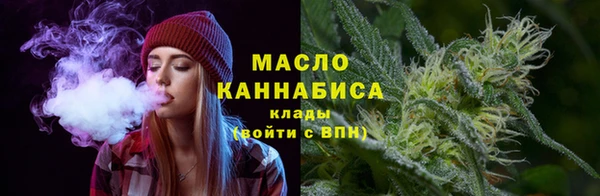молекула духа Лиски