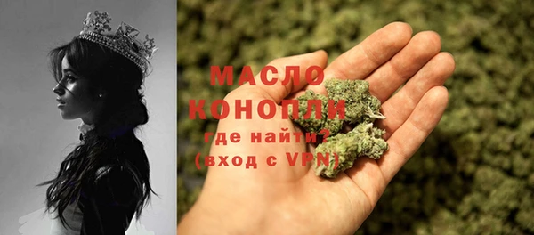молекула духа Лиски