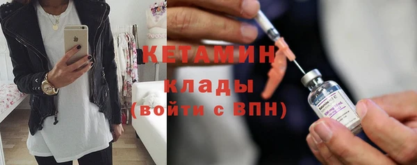 молекула духа Лиски