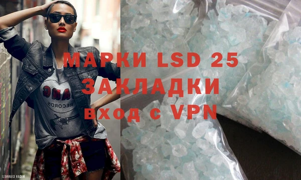 марки lsd Липки