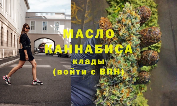 молекула духа Лиски