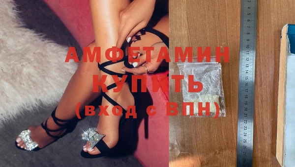 молекула духа Лиски
