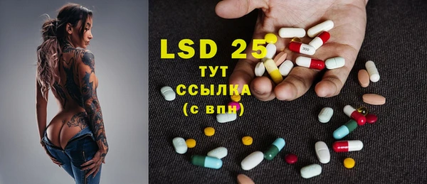 марки lsd Липки