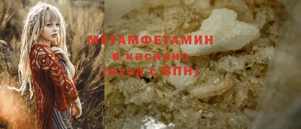 молекула духа Лиски