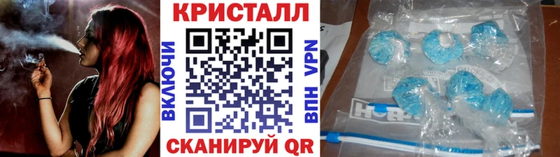 Купить закладки  Краснокамск  Первитин мет 
