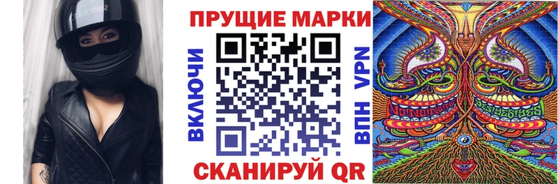 Купить где  Краснокамск  Марки 25I-NBOMe 1,8мг 