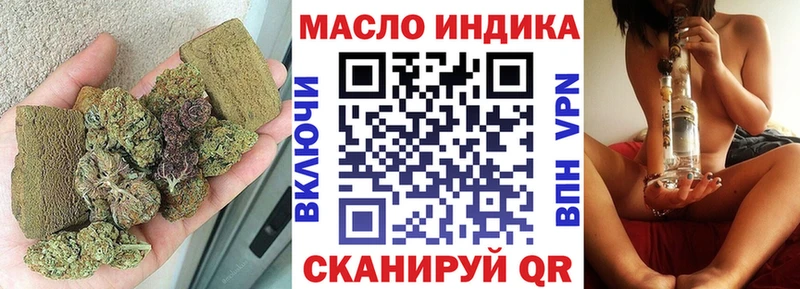 Купить где  Краснокамск  ТГК концентрат 