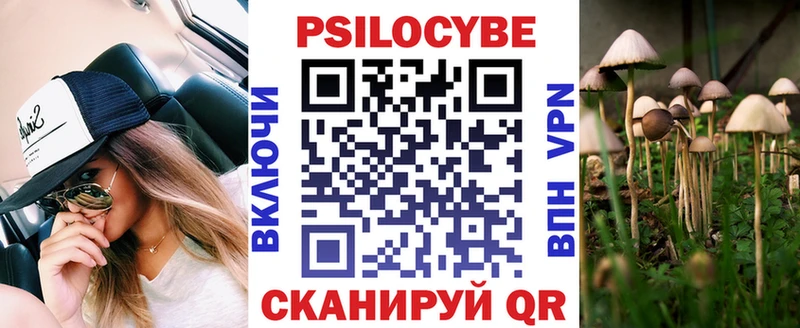 Галлюциногенные грибы GOLDEN TEACHER  Купить закладки  Краснокамск 