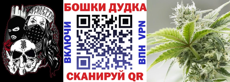Купить Краснокамск Бошки Шишки THC 21%